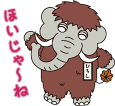 Hiroshi mammoth sticker #14161827