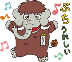 Hiroshi mammoth sticker #14161828