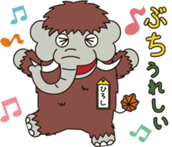 Hiroshi mammoth sticker #14161828