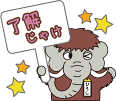 Hiroshi mammoth sticker #14161829