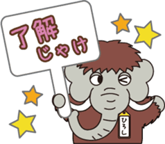 Hiroshi mammoth sticker #14161829