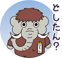 Hiroshi mammoth sticker #14161831
