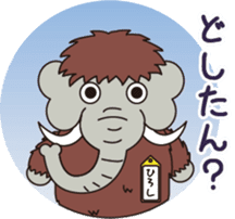 Hiroshi mammoth sticker #14161831