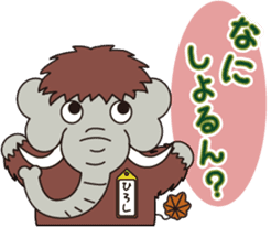 Hiroshi mammoth sticker #14161832