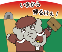 Hiroshi mammoth sticker #14161833