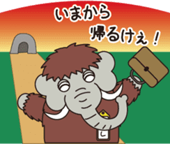 Hiroshi mammoth sticker #14161833