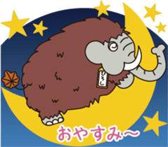 Hiroshi mammoth sticker #14161834
