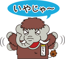 Hiroshi mammoth sticker #14161837