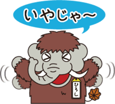 Hiroshi mammoth sticker #14161837