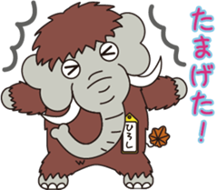 Hiroshi mammoth sticker #14161838