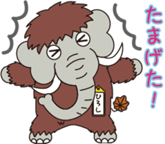Hiroshi mammoth sticker #14161838