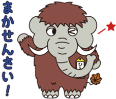 Hiroshi mammoth sticker #14161840