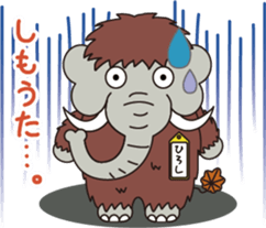 Hiroshi mammoth sticker #14161841