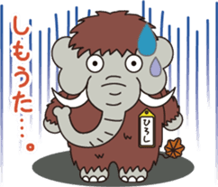 Hiroshi mammoth sticker #14161841