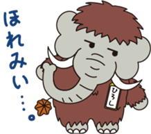 Hiroshi mammoth sticker #14161844