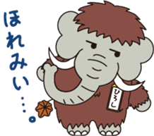 Hiroshi mammoth sticker #14161844