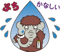 Hiroshi mammoth sticker #14161845