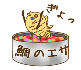 Taiyaki2 sticker #14161860