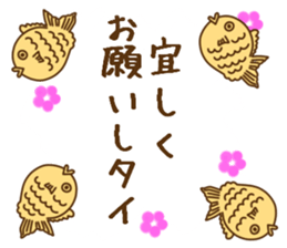 Taiyaki2 sticker #14161870