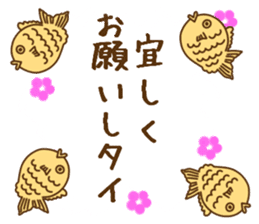 Taiyaki2 sticker #14161870