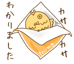 Taiyaki2 sticker #14161879