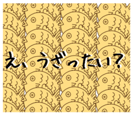 Taiyaki2 sticker #14161884