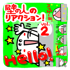 Person on a wall (reaction)2.