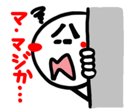 Person on a wall (reaction)2. sticker #14161910