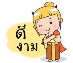 cute devil girl sticker #14161964