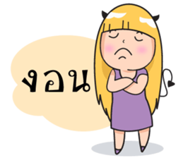 cute devil girl sticker #14161965