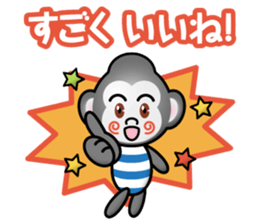 working-gorilla sticker #14162180