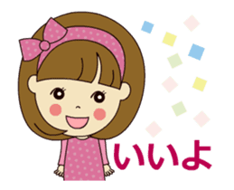 Cute daily life to change sticker #14162229