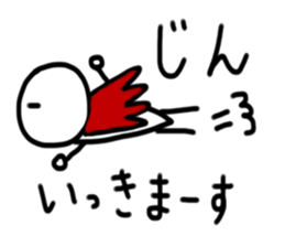 My name is Jin. sticker #14162268