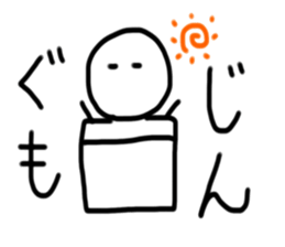 My name is Jin. sticker #14162278