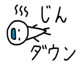 My name is Jin. sticker #14162283