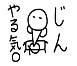 My name is Jin. sticker #14162287