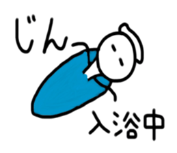 My name is Jin. sticker #14162295