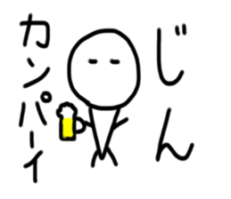 My name is Jin. sticker #14162296