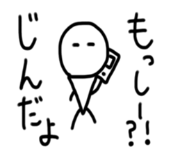 My name is Jin. sticker #14162299