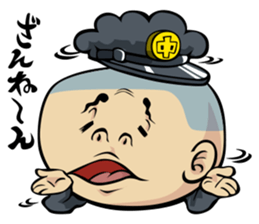 Face junior high student Yamada 3 sticker #14162348