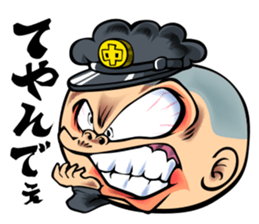 Face junior high student Yamada 3 sticker #14162351