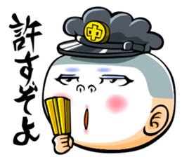 Face junior high student Yamada 3 sticker #14162353