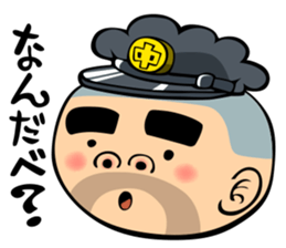 Face junior high student Yamada 3 sticker #14162355