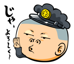 Face junior high student Yamada 3 sticker #14162362