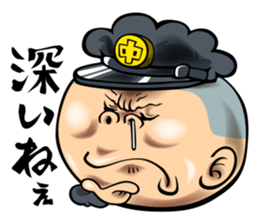 Face junior high student Yamada 3 sticker #14162365