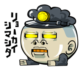 Face junior high student Yamada 3 sticker #14162367