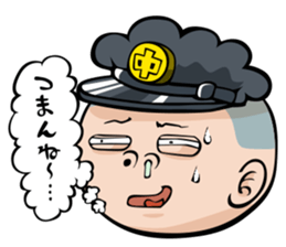 Face junior high student Yamada 3 sticker #14162374