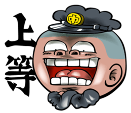 Face junior high student Yamada 3 sticker #14162376