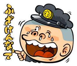 Face junior high student Yamada 3 sticker #14162380