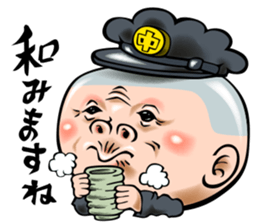 Face junior high student Yamada 3 sticker #14162381